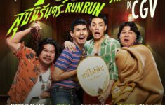 Jadwal Tayang dan Sinopsis Film Horror Komedi Thailand 404 Run Run