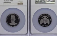 Koin Kuno Rp1.000 Tahun 1970
