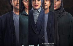 Sinopsis, Daftar Pemain dan Jadwal Tayang Film La Tahzan 2025