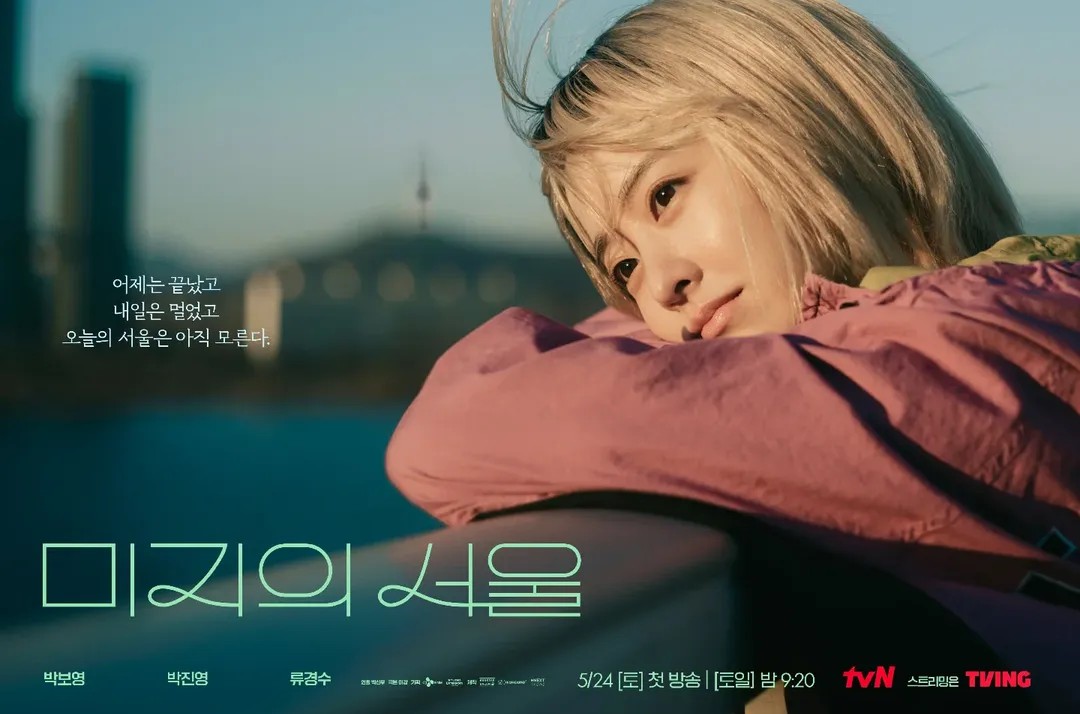 Sinopsis dan Jadwal Tayang Drama Korea Our Unwritten Seoul