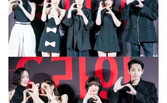 Sinopsis KDrama S Line Resmi Tayang Perdana Hari Ini, 11 Juli 2025