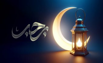 Kapan 1 Rajab 2025? Ini Perkiraan Tanggal dan Waktu Mulai Puasa Sunnah Rajab