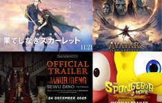 5 Daftar Film Bioskop Tayang Desember: Tontonan Seru Bareng Orang Tersayang