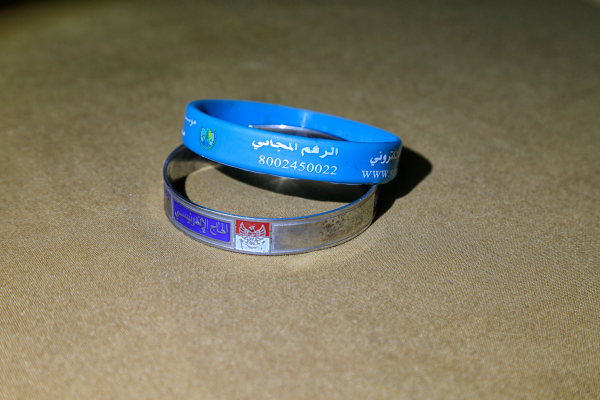 Spesifikasi Gelang Haji 2026 yang Wajib Diketahui Calon Jemaah, Cek!